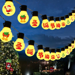 發光聖誕節快樂led彩燈串聖誕節氛圍室外花園裝飾布置掛飾