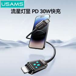 優勝仕蘋果PD快充線30W流星燈顯編織線適用蘋果15充電線typec100W
