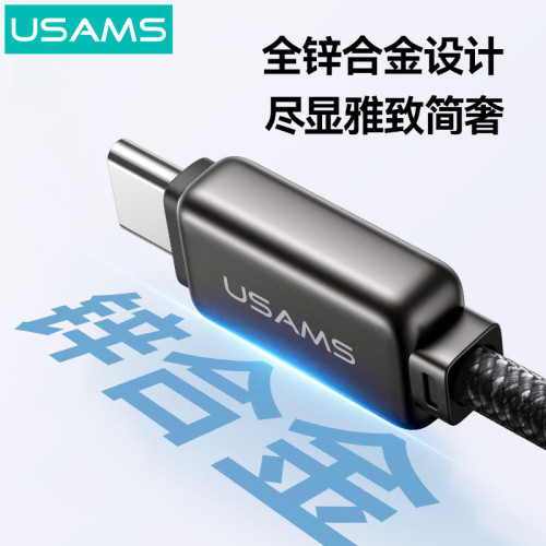 優勝仕蘋果PD快充線30W流星燈顯編織線適用蘋果15充電線typec100W 優勝仕蘋果PD快充線30W流星燈顯編織線適用蘋果15充電線typec100W