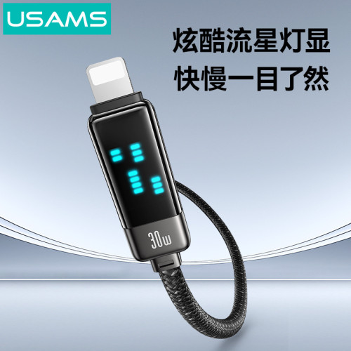 優勝仕蘋果PD快充線30W流星燈顯編織線適用蘋果15充電線typec100W 優勝仕蘋果PD快充線30W流星燈顯編織線適用蘋果15充電線typec100W
