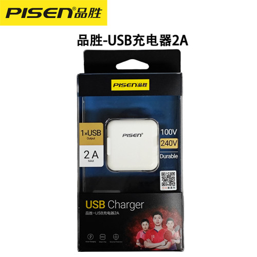 品勝充電器 2A適用安卓蘋果小米oppo手機通用愛充1AUSB充電頭 品勝充電器 2A適用安卓蘋果小米oppo手機通用愛充1AUSB充電頭