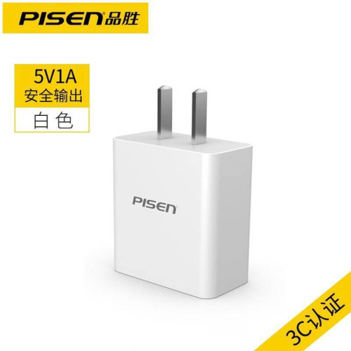 品勝充電器 2A適用安卓蘋果小米oppo手機通用愛充1AUSB充電頭 品勝充電器 2A適用安卓蘋果小米oppo手機通用愛充1AUSB充電頭