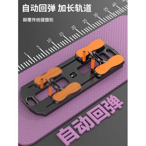 俯臥撐支架多功能訓練板健身器材輔助器家用男練胸肌腹肌鍛鍊器女 俯臥撐支架多功能訓練板健身器材輔助器家用男練胸肌腹肌鍛鍊器女