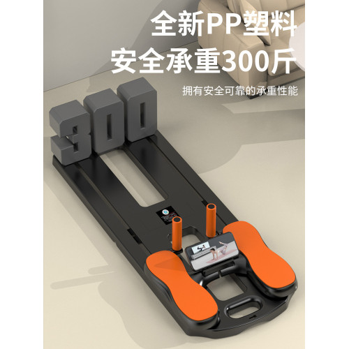 俯臥撐支架多功能訓練板健身器材輔助器家用男練胸肌腹肌鍛鍊器女 俯臥撐支架多功能訓練板健身器材輔助器家用男練胸肌腹肌鍛鍊器女