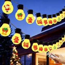 發光聖誕節快樂拉旗led燈串聖誕節日氛圍戶外庭院裝飾布置串燈