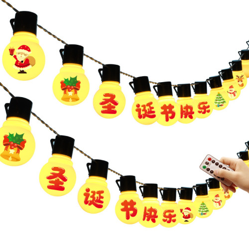 發光聖誕節快樂拉旗led燈串聖誕節日氛圍戶外庭院裝飾布置串燈