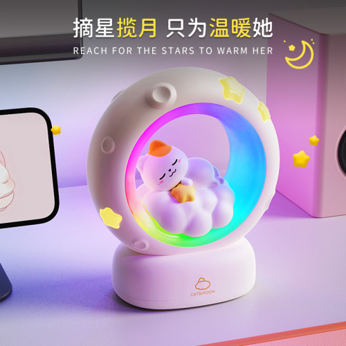 創意新品可愛氛圍燈女生生日禮品網紅擺件摘星攬月拍拍小貓小夜燈 創意新品可愛氛圍燈女生生日禮品網紅擺件摘星攬月拍拍小貓小夜燈