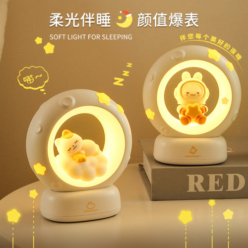創意新品可愛氛圍燈女生生日禮品網紅擺件摘星攬月拍拍小貓小夜燈 創意新品可愛氛圍燈女生生日禮品網紅擺件摘星攬月拍拍小貓小夜燈