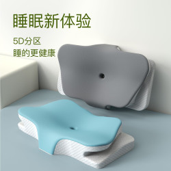 新款蝶形記憶枕功能枕 護頸異形枕高低蝶形枕 高枕不塌記憶棉枕頭