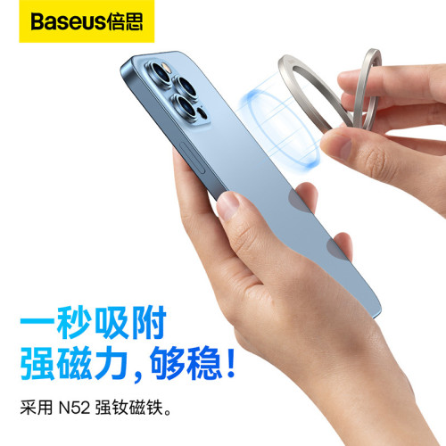 磁環金屬折曡指環手機支架磁吸指環扣手機架可攜式秒吸秒取 磁環金屬折曡指環手機支架磁吸指環扣手機架可攜式秒吸秒取
