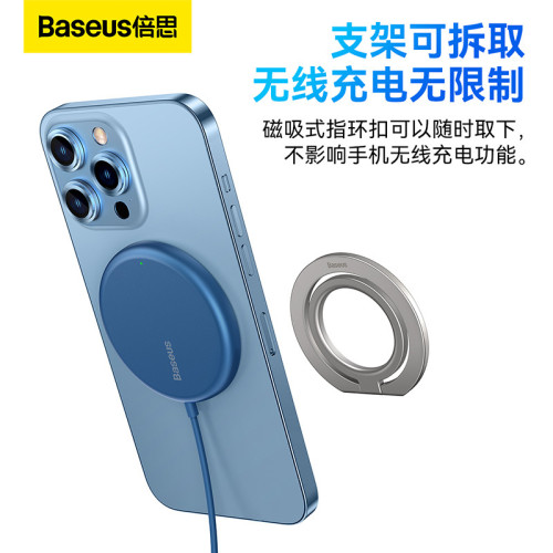 磁環金屬折曡指環手機支架磁吸指環扣手機架可攜式秒吸秒取 磁環金屬折曡指環手機支架磁吸指環扣手機架可攜式秒吸秒取