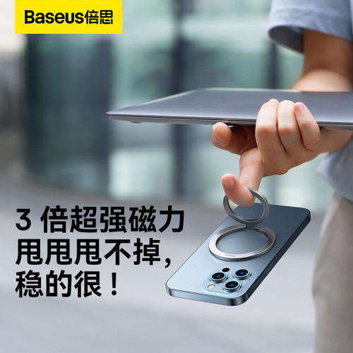 磁環金屬折曡指環手機支架磁吸指環扣手機架可攜式秒吸秒取 磁環金屬折曡指環手機支架磁吸指環扣手機架可攜式秒吸秒取