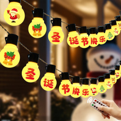 發光聖誕節快樂燈串christmas節日派對氛圍布置裝飾掛件用品