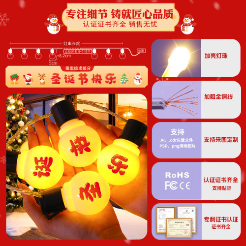 發光聖誕節快樂燈串christmas節日派對氛圍布置裝飾掛件用品 發光聖誕節快樂燈串christmas節日派對氛圍布置裝飾掛件用品