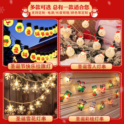 發光聖誕節快樂燈串christmas節日派對氛圍布置裝飾掛件用品 發光聖誕節快樂燈串christmas節日派對氛圍布置裝飾掛件用品