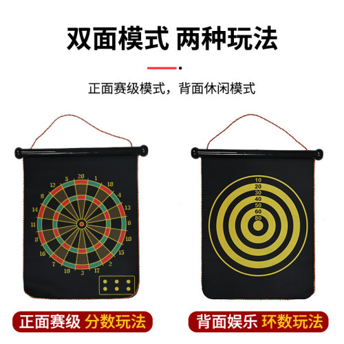 JR雙面磁性飛鏢盤親子兒童玩具套裝卡通休閒賽級飛鏢家用酒吧用 JR雙面磁性飛鏢盤親子兒童玩具套裝卡通休閒賽級飛鏢家用酒吧用