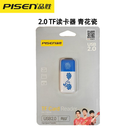 品勝彩弧SD讀卡器適用尼康相機大卡SD卡高速CF傳輸多功能TF二合一