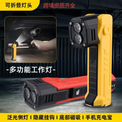 LED工作燈折曡充電cob多功能磁鐵帳篷燈戶外手電筒汽車檢修燈