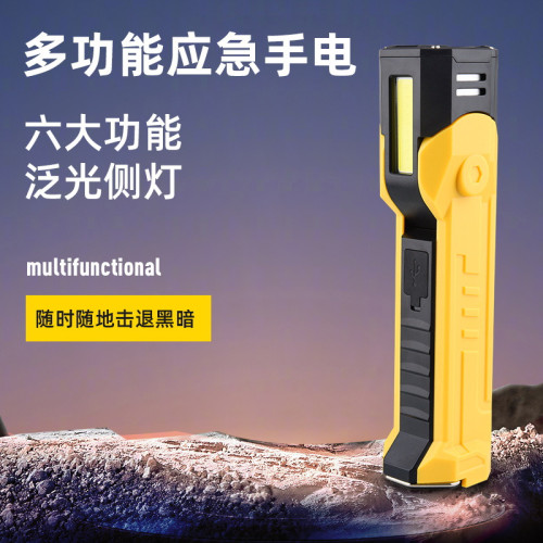 LED工作燈折曡充電cob多功能磁鐵帳篷燈戶外手電筒汽車檢修燈 LED工作燈折曡充電cob多功能磁鐵帳篷燈戶外手電筒汽車檢修燈