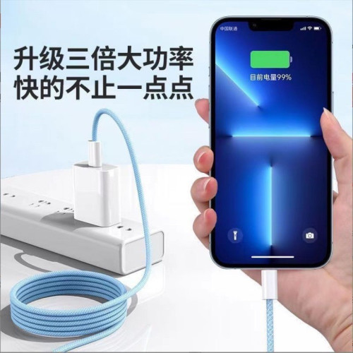 適用蘋果16手機充電線PD蘋果15快充線type-c馬卡龍編織快充數據線