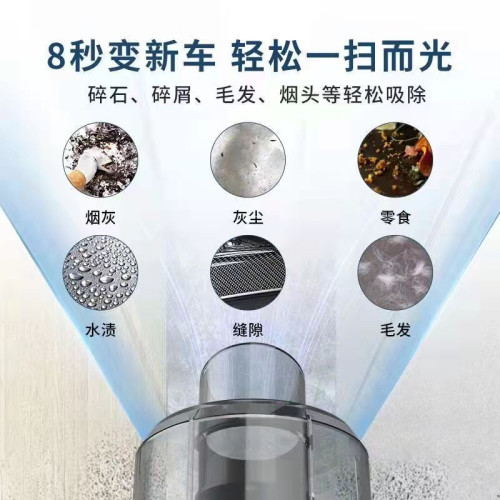 【】無線充電吸塵器可攜式手持車用用強勁吸力大功率汽車