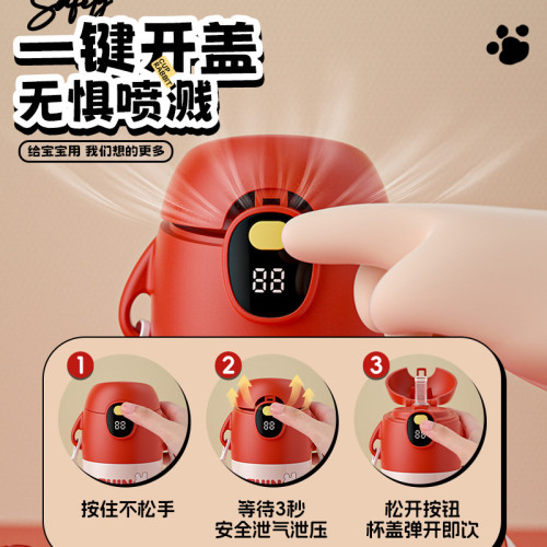 保溫杯兒童食品級316不鏽鋼高顔值女生可攜式可愛小學生吸管水杯子 保溫杯兒童食品級316不鏽鋼高顔值女生可攜式可愛小學生吸管水杯子