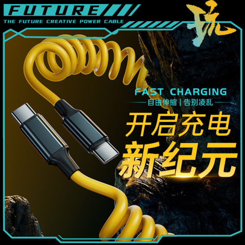 5A閃充雙TC數據線100W快充適用於蘋果16/15車用彈簧充電線加長 5A閃充雙TC數據線100W快充適用於蘋果16/15車用彈簧充電線加長