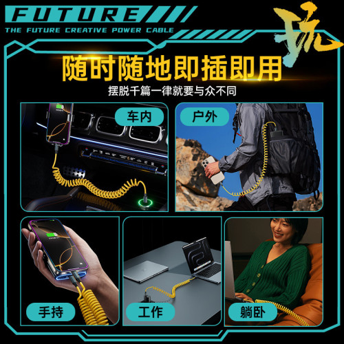 5A閃充雙TC數據線100W快充適用於蘋果16/15車用彈簧充電線加長 5A閃充雙TC數據線100W快充適用於蘋果16/15車用彈簧充電線加長