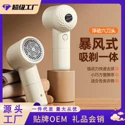毛球修剪器家用USB可攜式充電式毛球修剪器去毛球器剃球機