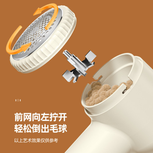 毛球修剪器家用USB可攜式充電式毛球修剪器去毛球器剃球機 毛球修剪器家用USB可攜式充電式毛球修剪器去毛球器剃球機