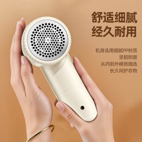 毛球修剪器家用USB可攜式充電式毛球修剪器去毛球器剃球機 毛球修剪器家用USB可攜式充電式毛球修剪器去毛球器剃球機