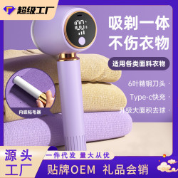 新款數顯毛球修剪器剃毛器充電式衣服除毛器粘毛器打毛器去球神器