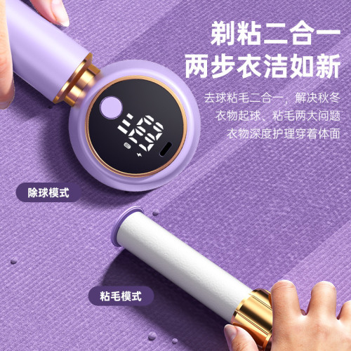 新款數顯毛球修剪器剃毛器充電式衣服除毛器粘毛器打毛器去球神器 新款數顯毛球修剪器剃毛器充電式衣服除毛器粘毛器打毛器去球神器