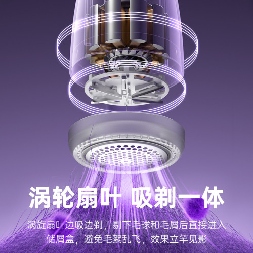新款數顯毛球修剪器剃毛器充電式衣服除毛器粘毛器打毛器去球神器 新款數顯毛球修剪器剃毛器充電式衣服除毛器粘毛器打毛器去球神器