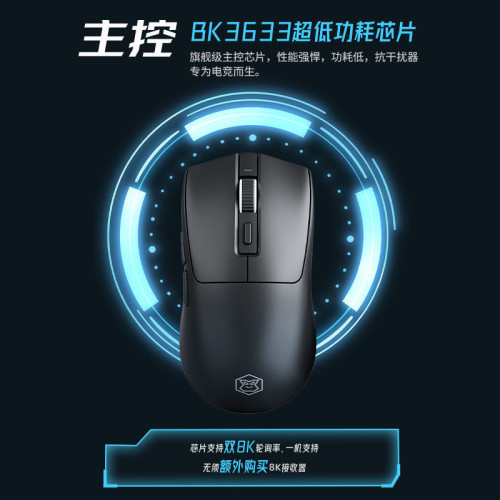 前行者M9mini無線藍牙雙模PAW3395輕量化設計電競遊戯長續航滑鼠 前行者M9mini無線藍牙雙模PAW3395輕量化設計電競遊戯長續航滑鼠