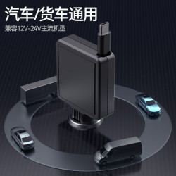 新款伸縮車用充電器車充PD30W快充TYPE-C接口車用手機充電器