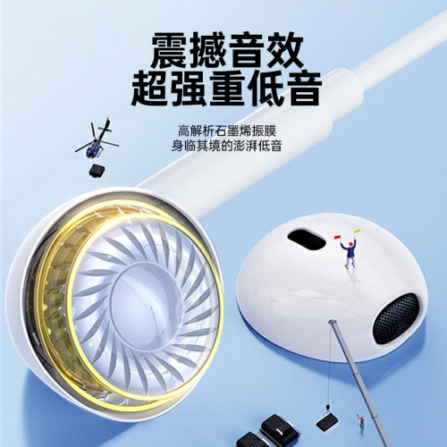 適用蘋果16/15安卓有線耳機TypeC數字Lighting二合一線控通話耳機 適用蘋果16/15安卓有線耳機TypeC數字Lighting二合一線控通話耳機