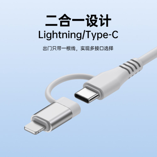 適用蘋果16/15安卓有線耳機TypeC數字Lighting二合一線控通話耳機 適用蘋果16/15安卓有線耳機TypeC數字Lighting二合一線控通話耳機