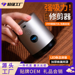 2024年新款可攜式毛球修剪器充電式衣服去毛毛衣剃毛神器