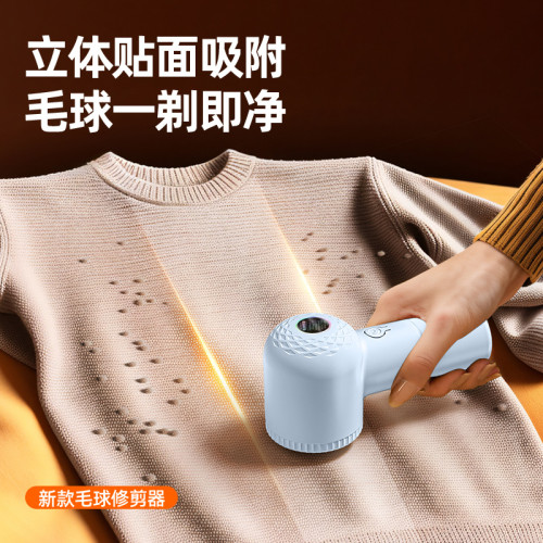 毛球修剪器充電式除刮毛球機家用衣物去毛球器毛衣神器禮品 毛球修剪器充電式除刮毛球機家用衣物去毛球器毛衣神器禮品