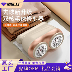毛球修剪器家用數顯充電便捷式剃毛器二合一去毛神器禮品