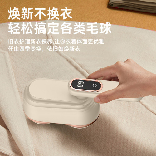 毛球修剪器家用數顯充電便捷式剃毛器二合一去毛神器禮品 毛球修剪器家用數顯充電便捷式剃毛器二合一去毛神器禮品