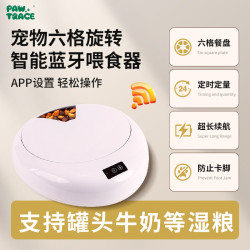 新款寵物自動喂食器貓狗智能投食機APP定時操作可溼糧貓碗