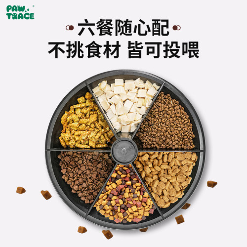新款寵物自動喂食器貓狗智能投食機APP定時操作可溼糧貓碗 新款寵物自動喂食器貓狗智能投食機APP定時操作可溼糧貓碗
