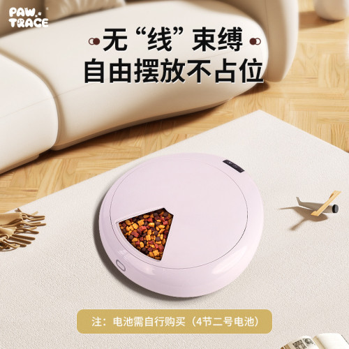 新款寵物自動喂食器貓狗智能投食機APP定時操作可溼糧貓碗 新款寵物自動喂食器貓狗智能投食機APP定時操作可溼糧貓碗