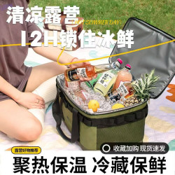 赫北營保溫箱冷藏箱袋包車用冰箱戶外冰袋可攜式鋁箔大容量家用