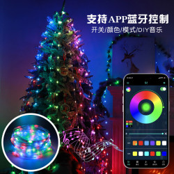 發光幻彩皮線燈led彩燈串戶外庭院聖誕節氛圍聖誕樹裝飾布置閃燈