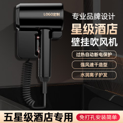 25年新款電吹風ABS酒店賓館專用壁掛式速乾大功率吹風筒吹風機