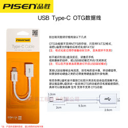 品勝typec安卓otg轉接頭適用小米華爲手機usb連接u盤數據線轉換器