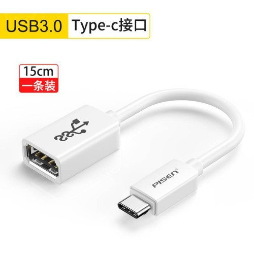 品勝typec安卓otg轉接頭適用小米華爲手機usb連接u盤數據線轉換器